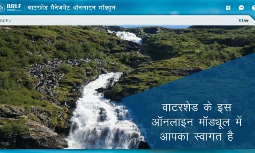 Watershed Management Course