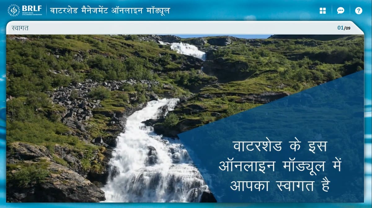 Watershed Management Course